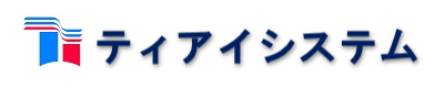 ティアイシステム|警備・防犯機器のリニューアルとOEM製造